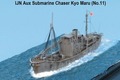 Hilfs-Geleitschiff Kyo Maru Nr. 11 1:700