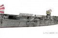 IJN AIRCRAFT CARRIER HIRYU 1:700