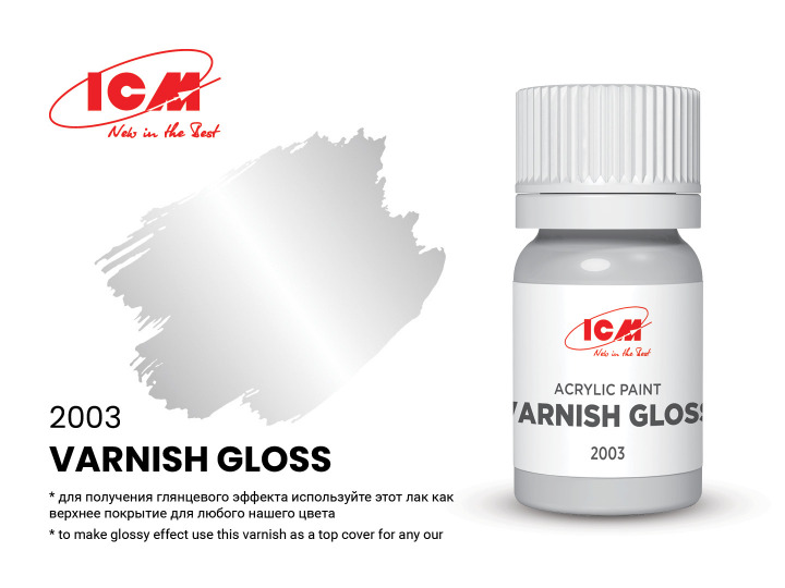 Boxart Gloss Varnish  ICM