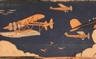 National Model Aircraft & Supply Co. Logo