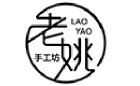 Yao's Studio/ 老姚手工坊 Logo