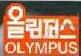 Olympus Logo